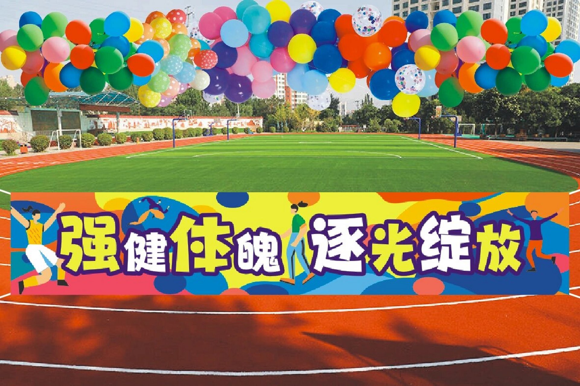 八十八文化
